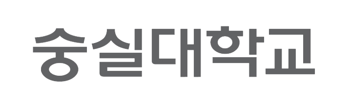 숭실대학교